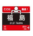 あると便利なスタンプ 大阪で 駅看板（個別スタンプ：36）