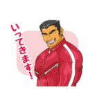働くオトコスタンプ（個別スタンプ：4）
