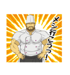 働くオトコスタンプ（個別スタンプ：15）