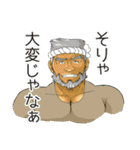 働くオトコスタンプ（個別スタンプ：23）