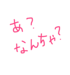 福岡県民よく口にするやーつ！（個別スタンプ：2）
