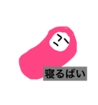 福岡県民よく口にするやーつ！（個別スタンプ：12）