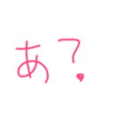 福岡県民よく口にするやーつ！（個別スタンプ：14）