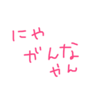 福岡県民よく口にするやーつ！（個別スタンプ：19）