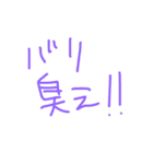 福岡県民よく口にするやーつ！（個別スタンプ：20）