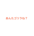 福岡県民よく口にするやーつ！（個別スタンプ：23）