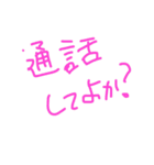 福岡県民よく口にするやーつ！（個別スタンプ：26）