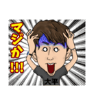 大魔王オオヒラ降臨！（個別スタンプ：11）