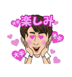 大魔王オオヒラ降臨！（個別スタンプ：13）