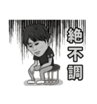 大魔王オオヒラ降臨！（個別スタンプ：15）