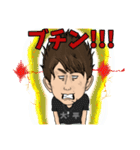 大魔王オオヒラ降臨！（個別スタンプ：16）