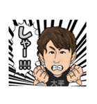 大魔王オオヒラ降臨！（個別スタンプ：20）