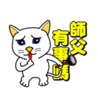 Blue-eyed cat - master, something？（個別スタンプ：1）