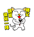 Blue-eyed cat - master, something？（個別スタンプ：6）