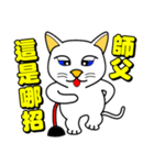 Blue-eyed cat - master, something？（個別スタンプ：13）