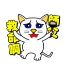 Blue-eyed cat - master, something？（個別スタンプ：15）