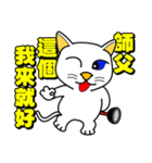 Blue-eyed cat - master, something？（個別スタンプ：17）