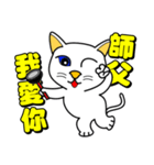 Blue-eyed cat - master, something？（個別スタンプ：21）