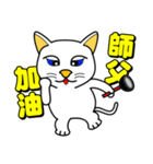 Blue-eyed cat - master, something？（個別スタンプ：24）