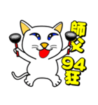 Blue-eyed cat - master, something？（個別スタンプ：25）