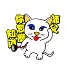 Blue-eyed cat - master, something？（個別スタンプ：28）