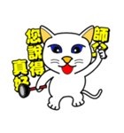 Blue-eyed cat - master, something？（個別スタンプ：35）