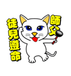 Blue-eyed cat - master, something？（個別スタンプ：36）