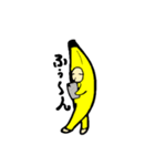 ただのバナナさん（個別スタンプ：13）