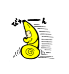 ただのバナナさん（個別スタンプ：16）