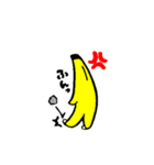 ただのバナナさん（個別スタンプ：19）