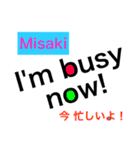 みさき専用スタンプ！アルファベット順！（個別スタンプ：15）