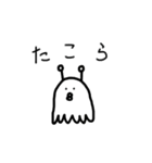 宇宙人 ちゅう！ちゅう！たこら！（個別スタンプ：1）