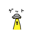 宇宙人 ちゅう！ちゅう！たこら！（個別スタンプ：4）