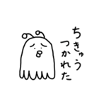 宇宙人 ちゅう！ちゅう！たこら！（個別スタンプ：10）