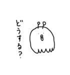 宇宙人 ちゅう！ちゅう！たこら！（個別スタンプ：19）