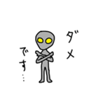 宇宙人 ちゅう！ちゅう！たこら！（個別スタンプ：20）