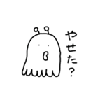宇宙人 ちゅう！ちゅう！たこら！（個別スタンプ：27）