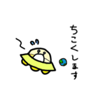 宇宙人 ちゅう！ちゅう！たこら！（個別スタンプ：30）