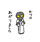 宇宙人 ちゅう！ちゅう！たこら！（個別スタンプ：32）
