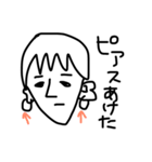 ピアスっ子（個別スタンプ：1）