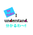 ゆか専用スタンプ！アルファベット順です！（個別スタンプ：33）