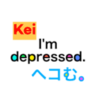 けい専用スタンプ！（個別スタンプ：5）