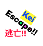 けい専用スタンプ！（個別スタンプ：7）