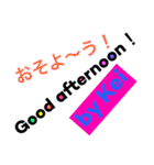 けい専用スタンプ！（個別スタンプ：9）