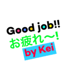 けい専用スタンプ！（個別スタンプ：18）
