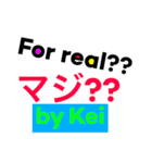 けい専用スタンプ！（個別スタンプ：28）