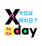 けい専用スタンプ！（個別スタンプ：36）
