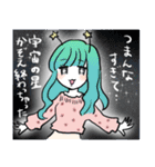 しばば星人（個別スタンプ：2）