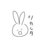 落書きネコとウサギ（個別スタンプ：5）