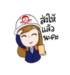 Mr Jingjai ＆ Ms Sandee（個別スタンプ：31）